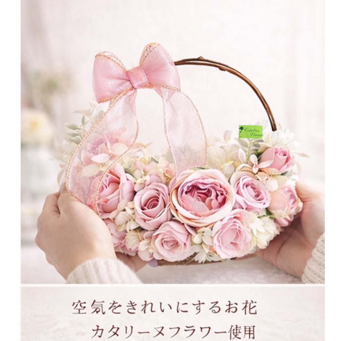 母の日ギフト・ふんわりピンクのフラワーリース（カタリーヌフラワー）CA-603/size：約Φ20㎝(フルールちよさん)のメインイメージ